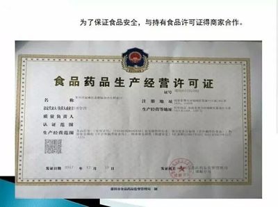 BBu国际早教9月开学季 豪礼享不停，食品经营助力健康成长
