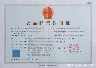 食品安全警钟再鸣 从蜜雪冰城事件看市监部门的“地毯式”监管与行业反思