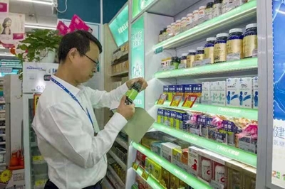 广东省市场监管局开展保健食品经营环节飞行检查 守护舌尖上的安全
