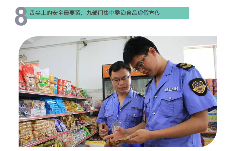 全是好消息！国务院@你，别错过本周食品经营新动态