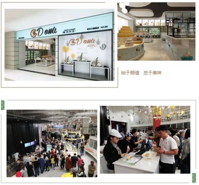 客至软件携手哆米芝日 揭秘会员红利如何重塑食品经营新格局