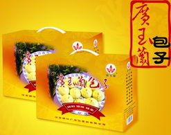 广玉兰食品公司新款礼品盒包子订购启事